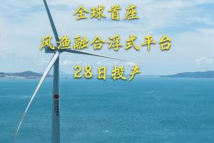 恩佐本场数据：1次关键传球，4次对抗3次成功，评分7.0分